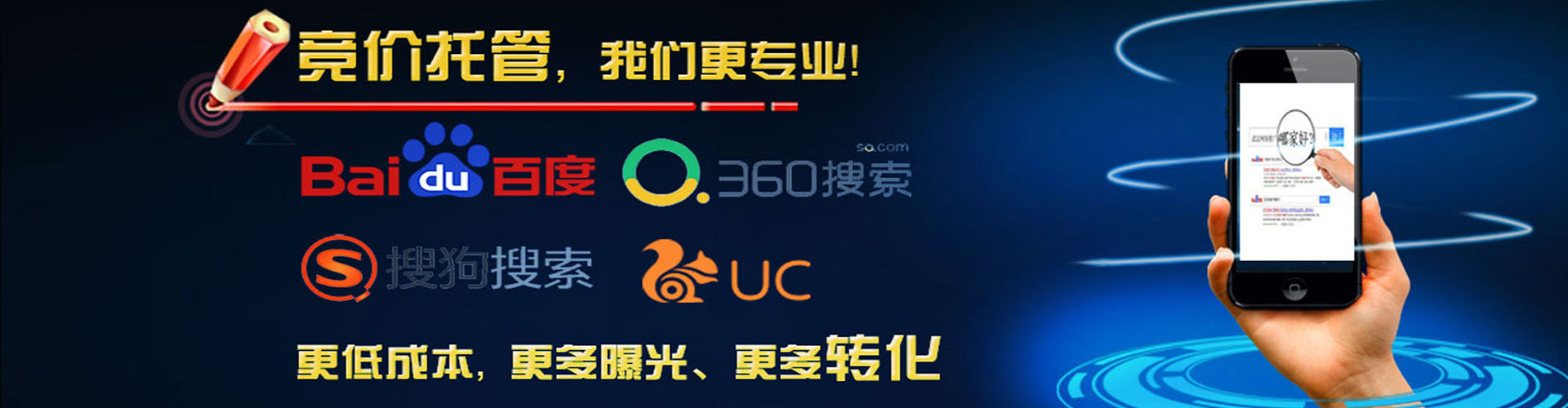 阿图什推广信息流